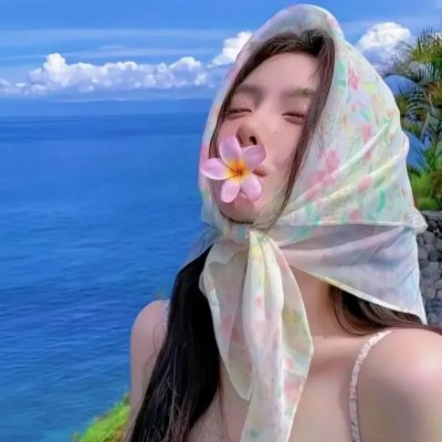 守边人